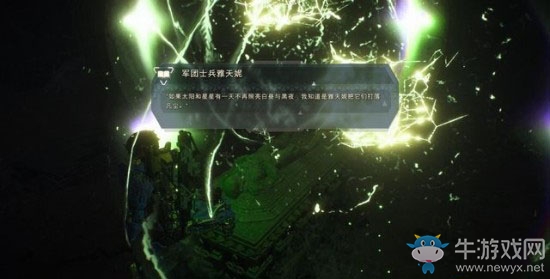 《圣歌》軍團(tuán)士兵的陵墓攻略流程