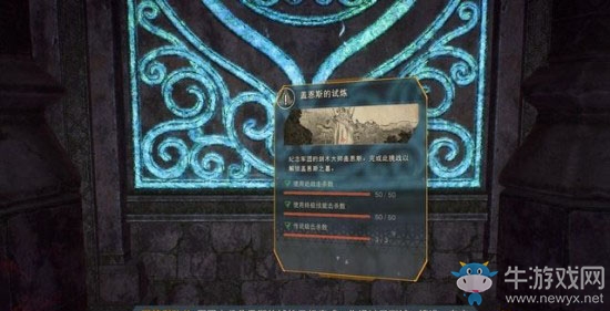 《圣歌》軍團(tuán)士兵的陵墓攻略流程