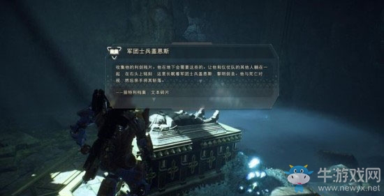 《圣歌》軍團(tuán)士兵的陵墓攻略流程