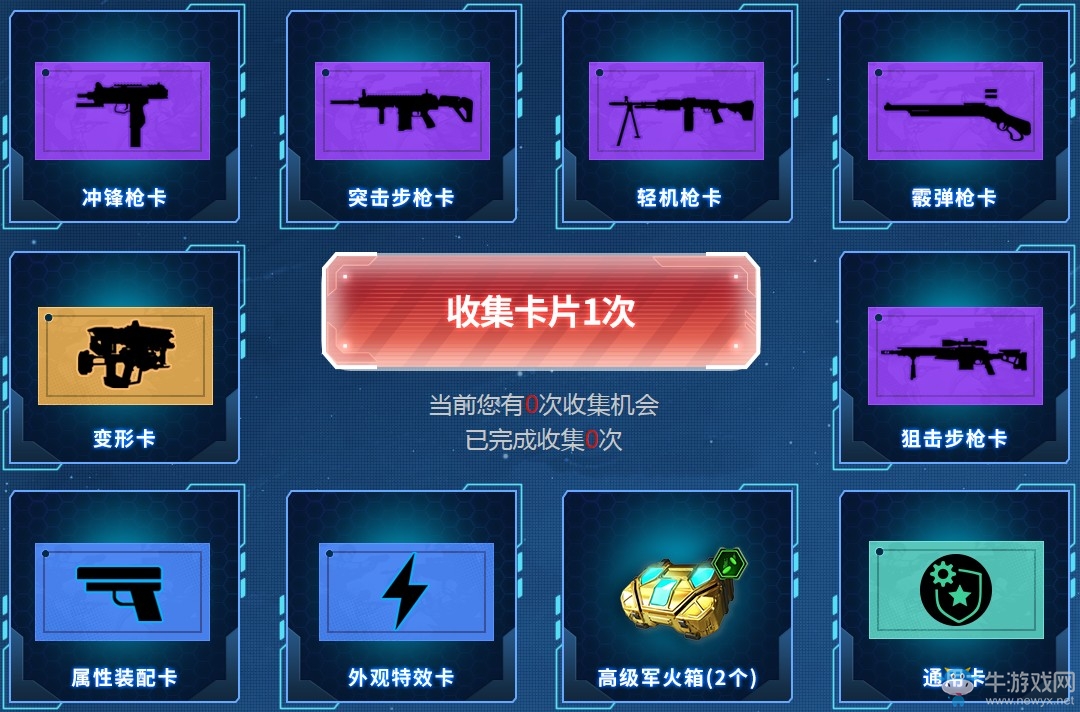 《使命召喚OL》戰機之魂大集卡活動