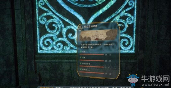 《圣歌》軍團(tuán)士兵的陵墓攻略流程