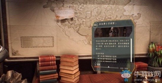 《圣歌》幫助攻略流程