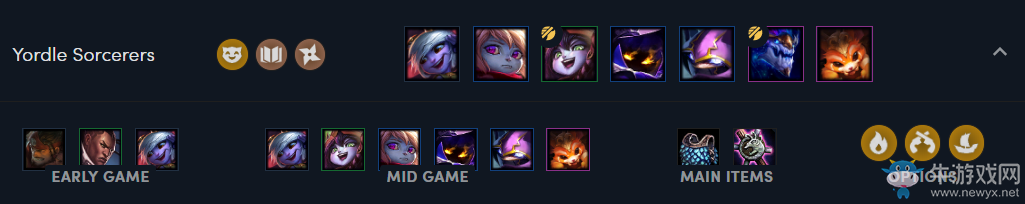 《LOL》云頂之弈約德爾法師流玩法推薦