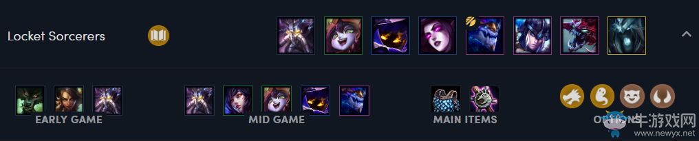 《LOL》云頂之弈鳥盾法流玩法推薦