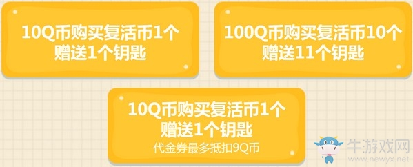 《CF》7月夏日泳裝許愿活動(dòng)