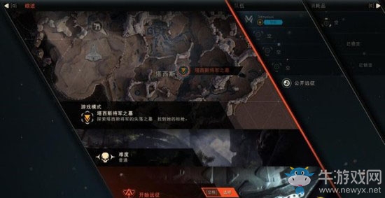 《圣歌》軍團(tuán)士兵的陵墓攻略流程