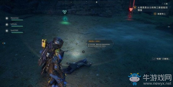 《圣歌》入侵攻略流程