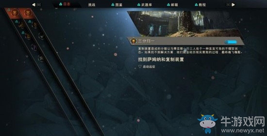 《圣歌》三分歸一攻略流程