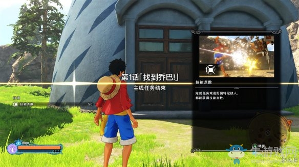 《海賊王：世界探索者》第一話找到喬巴圖文攻略