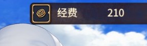 《圣女戰(zhàn)旗》新手玩法技巧介紹