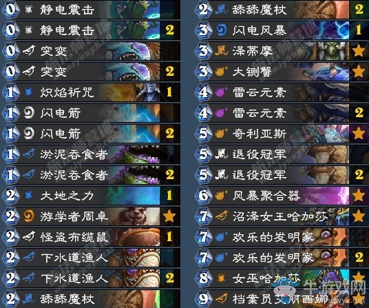 《爐石傳說》暗影崛起Firebat中速薩卡組推薦