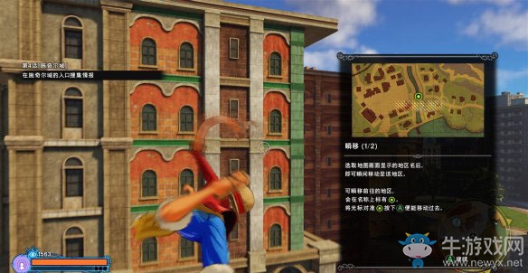 《海賊王：世界探索者》第四話前往施奇爾城圖文攻略