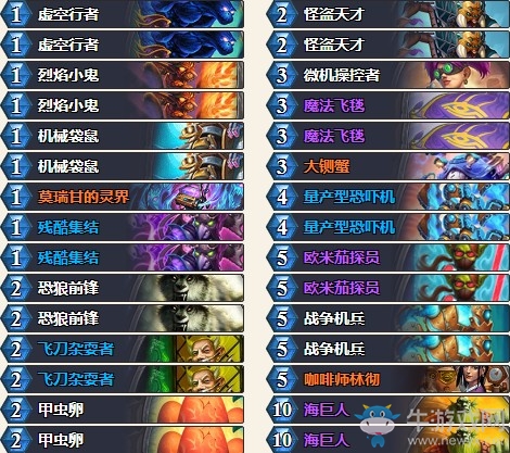 《爐石傳說》暗影崛起KNMDehua中速園卡組推薦