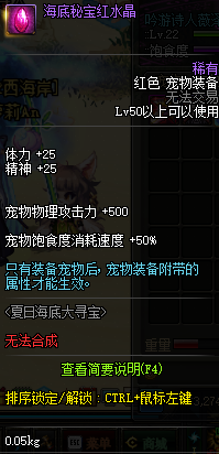 《DNF》2019年7月18日更新內容匯總