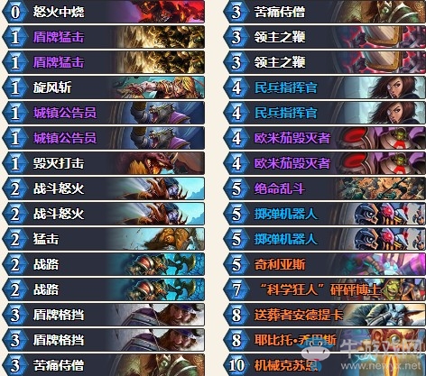 《爐石傳說》暗影崛起Muzzy領主克戰卡組推薦