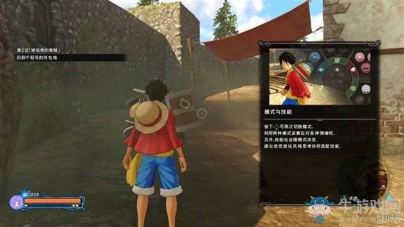 《海賊王：世界探索者》第二話琥珀港的海賊圖文攻略