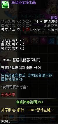 《DNF》2019年7月18日更新內容匯總