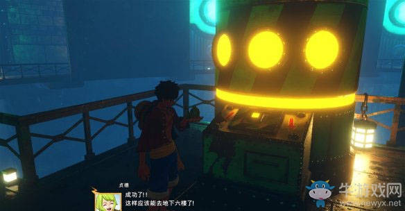 《海賊王：世界探索者》第六話草帽一行人會合（弗蘭奇）圖文攻略