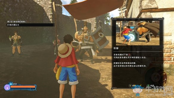 《海賊王：世界探索者》第二話琥珀港的海賊圖文攻略