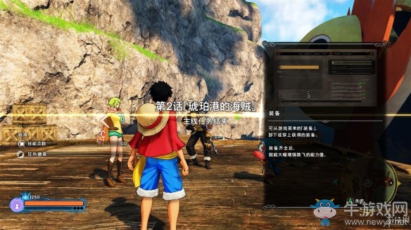 《海賊王：世界探索者》第二話琥珀港的海賊圖文攻略