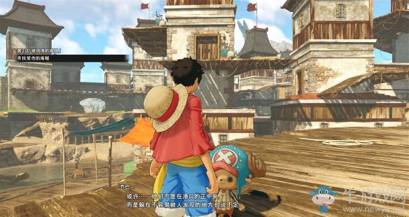 《海賊王：世界探索者》第二話琥珀港的海賊圖文攻略