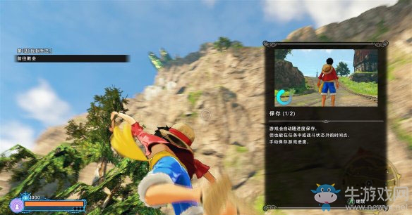 《海賊王：世界探索者》第一話找到喬巴圖文攻略