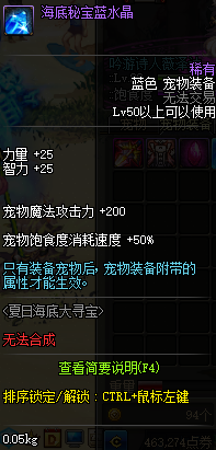 《DNF》2019年7月18日更新內容匯總