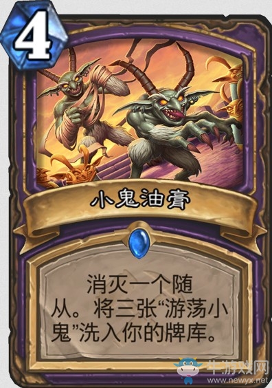 《爐石傳說》“奧丹姆奇兵”新卡大全