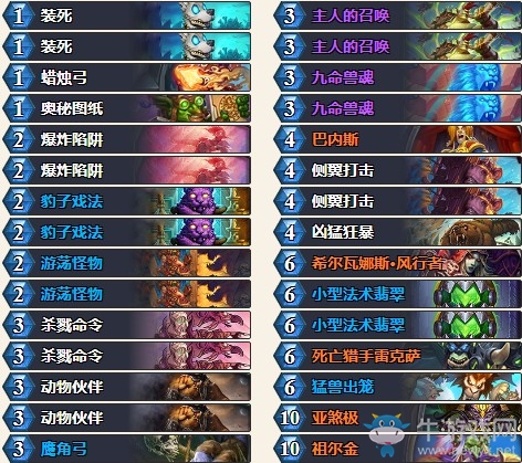 《爐石傳說》暗影崛起狂野傳說女王奧秘獵卡組推薦