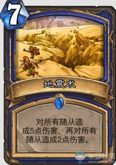 《爐石傳說》“奧丹姆奇兵”新卡大全