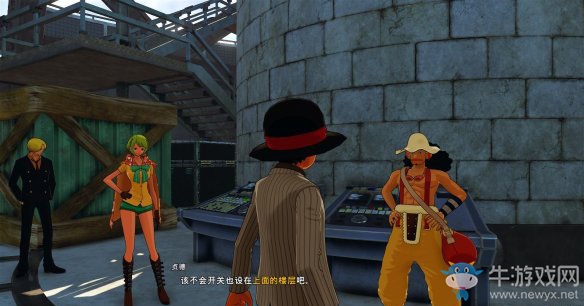 《海賊王：世界探索者》第十三話占領廣播塔圖文攻略