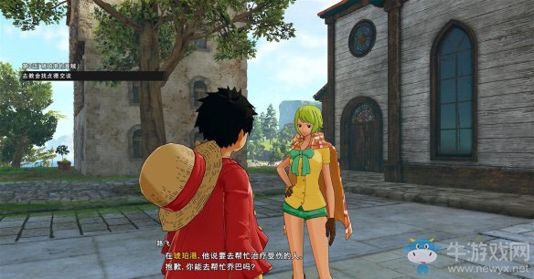 《海賊王：世界探索者》第二話琥珀港的海賊圖文攻略