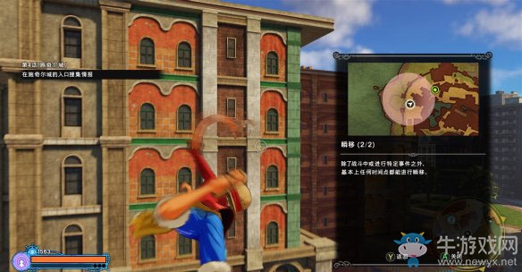 《海賊王：世界探索者》第四話前往施奇爾城圖文攻略