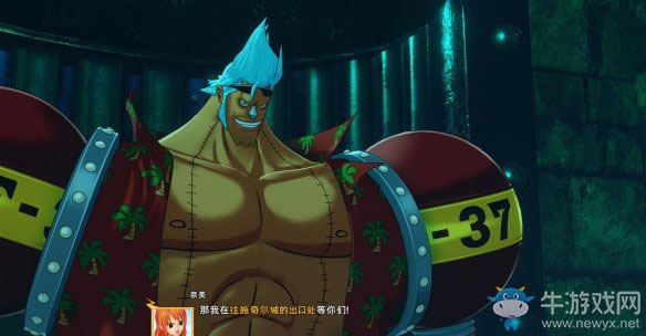 《海賊王：世界探索者》第六話草帽一行人會合（弗蘭奇）圖文攻略