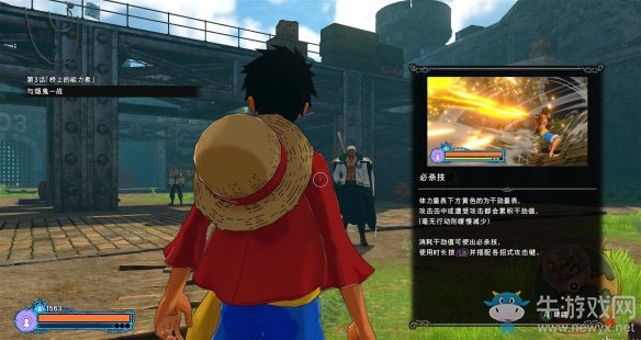 《海賊王：世界探索者》第三話橋上的能力者圖文攻略