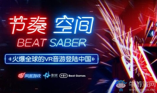 《節奏空間》下載地址介紹