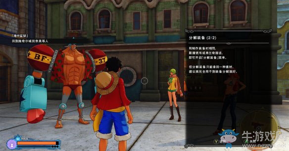 《海賊王：世界探索者》第六話草帽一行人會合（弗蘭奇）圖文攻略