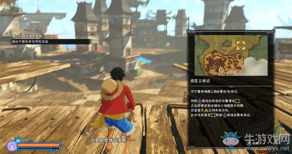 《海賊王：世界探索者》第二話琥珀港的海賊圖文攻略