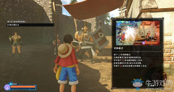 《海賊王：世界探索者》第二話琥珀港的海賊圖文攻略