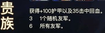 《LOL》云頂之弈帝國強(qiáng)勢陣容推薦
