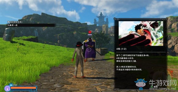 《海賊王：世界探索者》第八話回憶之島（藤虎）圖文攻略