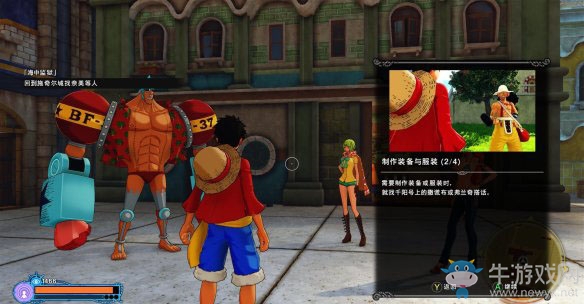 《海賊王：世界探索者》第六話草帽一行人會合（弗蘭奇）圖文攻略