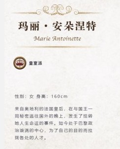 《圣女戰(zhàn)旗》角色屬性成長(zhǎng)系統(tǒng)介紹
