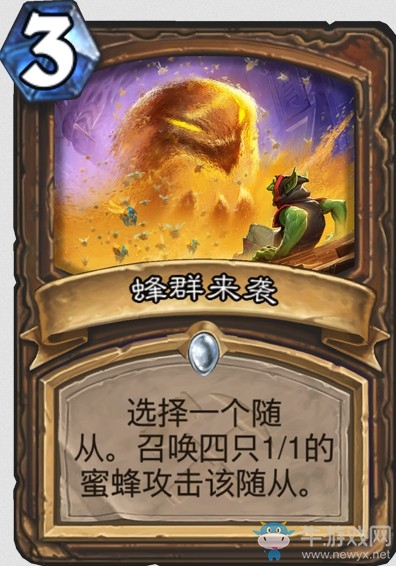 《爐石傳說》“奧丹姆奇兵”新卡大全