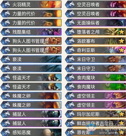 《爐石傳說(shuō)》暗影崛起狂野魔塊術(shù)卡組推薦