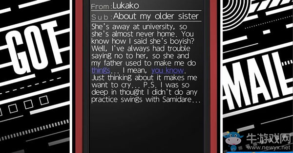 《命運石之門：精英》第二章圖文全劇情流程攻略