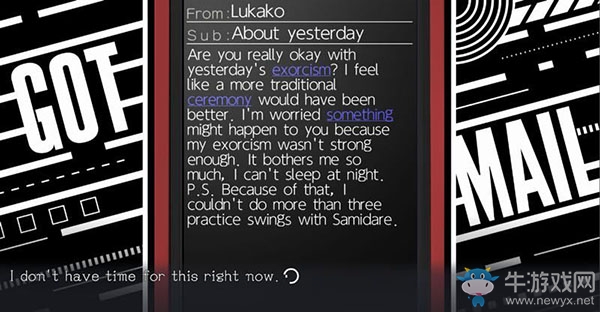 《命運石之門：精英》第一章圖文全劇情流程攻略