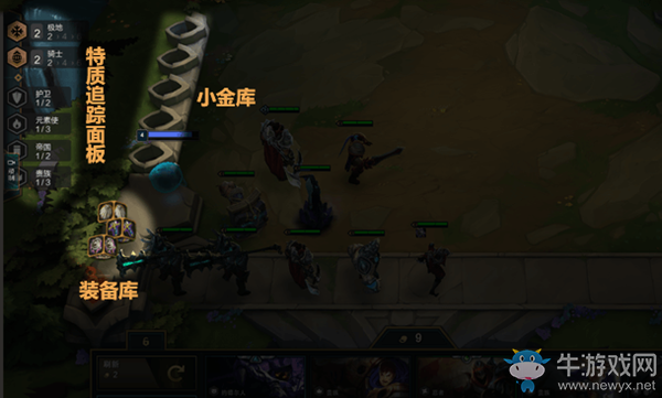 《云頂之弈》玩法介紹資料大全