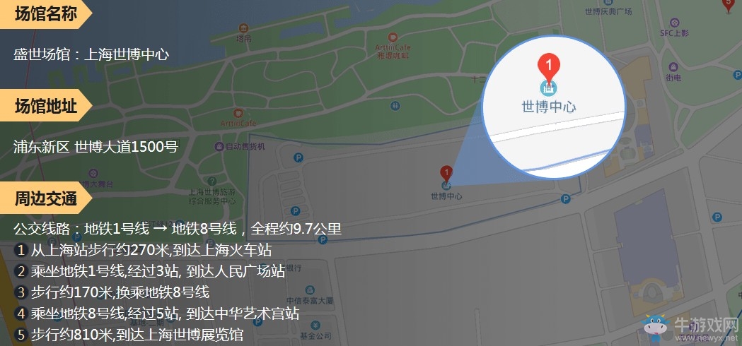 《CF》火線盛典 11周年慶售票中