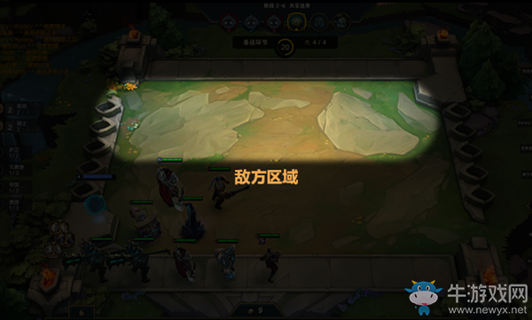 《云頂之弈》玩法介紹資料大全